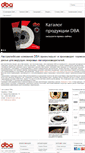 Mobile Screenshot of dba-brakes.com.ua
