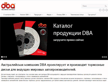 Tablet Screenshot of dba-brakes.com.ua